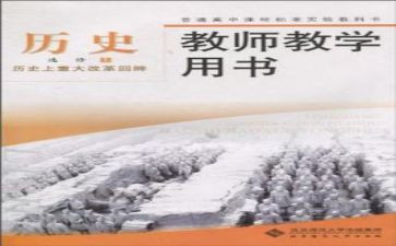 初教科工作计划推荐5篇