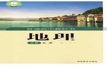 教科研工作总结8篇