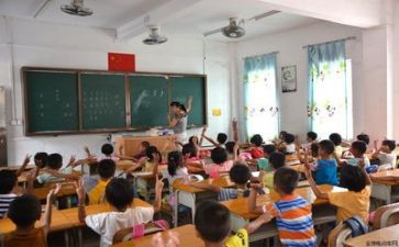 2024教师工作总结参考7篇