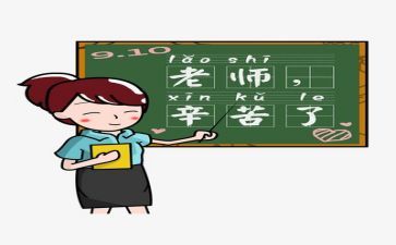 教师工作年度述职报告5篇