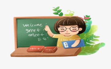 有关教师工作计划通用5篇