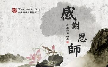 教师优秀个人主要事迹6篇