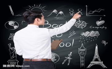 教师总结报告模板7篇