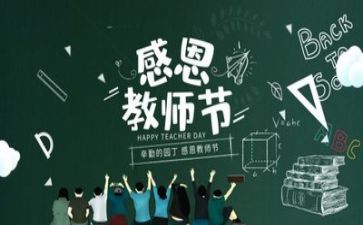 2024年优秀教师简要事迹6篇