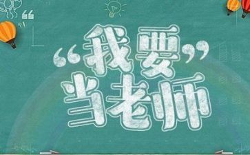2024教师年终总结推荐8篇