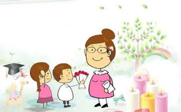 幼儿园2024年教师节活动总结6篇