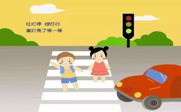 交通安全宣传心得8篇