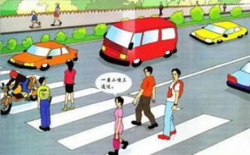 122交通安全演讲稿参考7篇