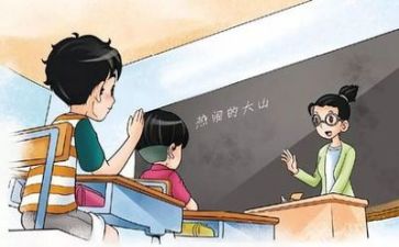 解方程教学反思模板7篇