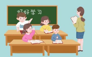 任意角教学反思5篇