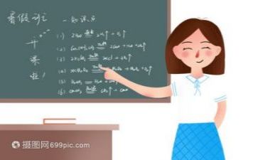 教研员培训体会心得体会范文6篇