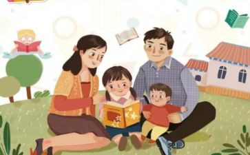 大学生教育学心得参考5篇