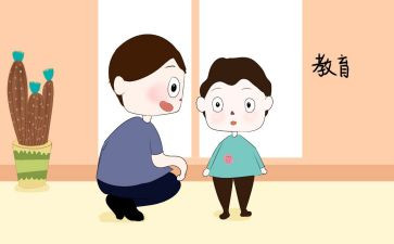 大学生教育学心得精选8篇