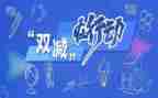 415安全教育日活动方案通用8篇