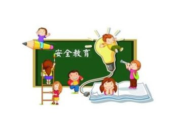 教育安全心得体会200字7篇