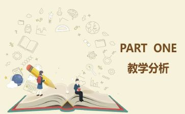 有效的教与学心得体会推荐7篇