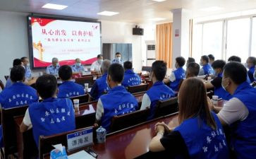 2024社区矫正工作报告6篇