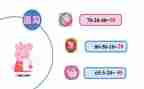小学一年级数学加与减教案通用8篇