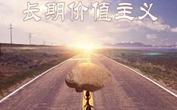 价值作文800字最新8篇