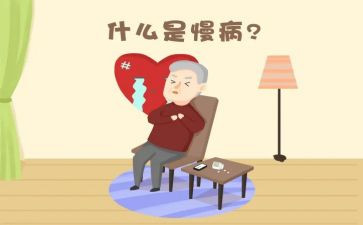 疾病困难的申请书6篇