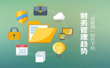 会计财务科工作总结8篇