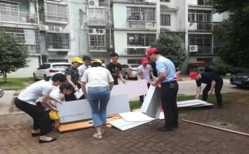 街办经济工作计划5篇