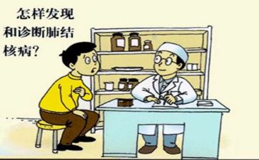 结核病工作总结8篇