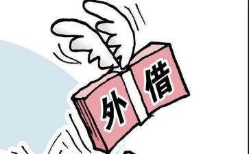 公司间借款合同精选6篇
