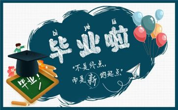 领导在培训结业讲话稿7篇