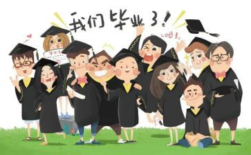 结业的自我鉴定优质6篇