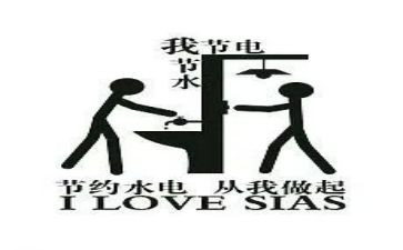 节约的发言稿800字6篇