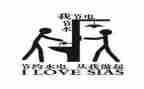 节约电的演讲稿7篇