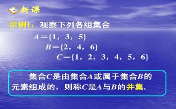 交通标志大集合教案6篇