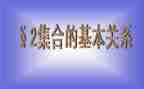 点的集合美术教案模板8篇