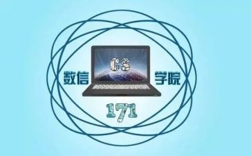 经济责任审计科工作总结7篇