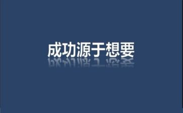 激励类的作文优秀6篇