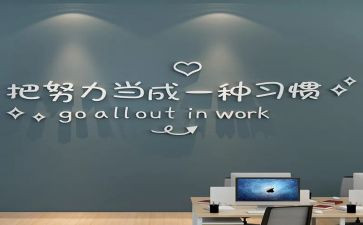 员工激励方案范文7篇