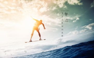 党激励我作文精选7篇