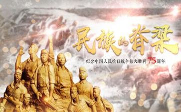 家的脊梁作文8篇