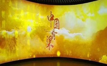 脊梁的作文最新8篇