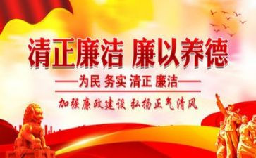 区纪律教育月活动总结7篇