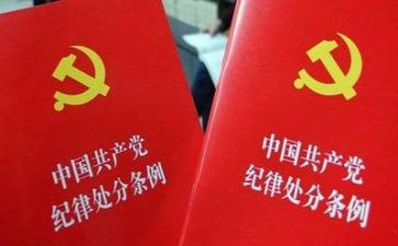 严纪律演讲稿推荐7篇