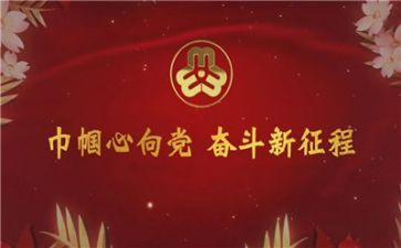 巾帼标兵岗先进事迹材料7篇