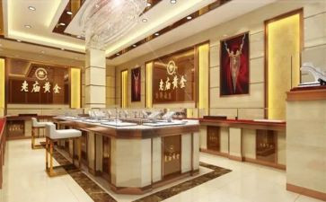 金店搞活动活动方案8篇
