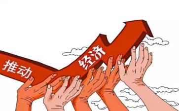 经济管理毕业自我鉴定6篇