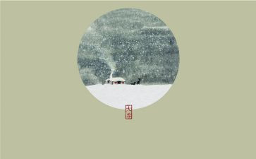 关于写节气的作文优秀6篇