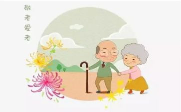 10敬老月活动总结最新8篇