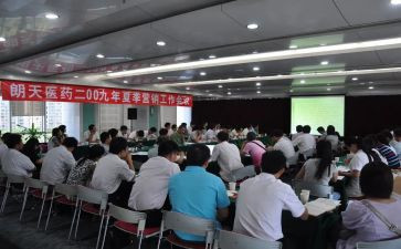经理个人述职报告优秀8篇