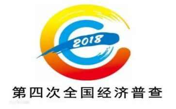社区经普工作总结推荐5篇