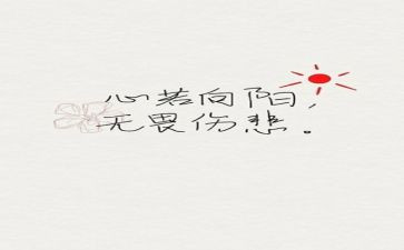 7.1精神心得体会模板8篇